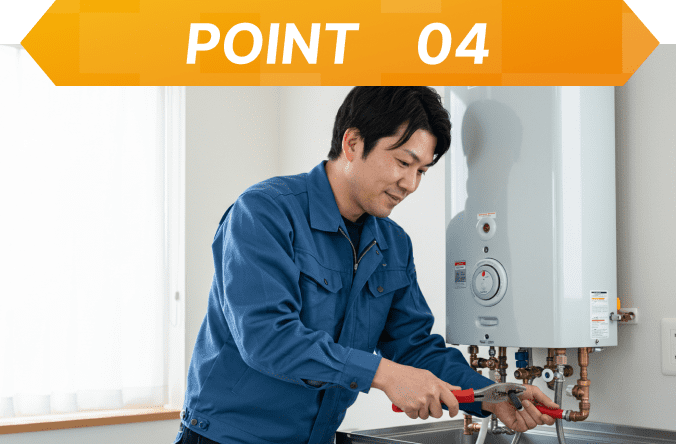 POINT 04