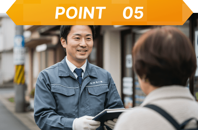 POINT 05